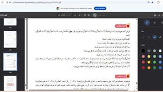 آمار و احتمال قسمت 15