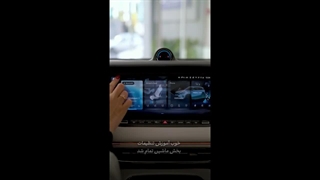 امکانات و تنظیمات سریع در صفحه Home