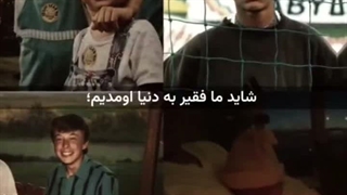 حتماً ببینید❤️