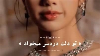 لیسا