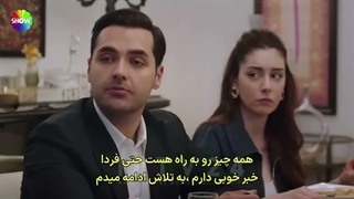 سریال شربت زغال اخته قسمت 135 زیرنویس فارسی Kizilcik Serbeti