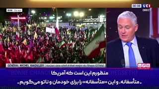 ببینین چقدر از ما متنفرن