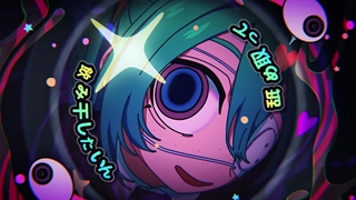 موزیک ویدیو آهنگ monitoring از hatsune miku