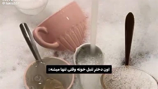 قهرم کپ