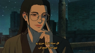 Nippon Sangoku.05 (سه قلمرو ژاپن قسمت پنجم)