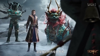 انیمه داستان های رمه گردانی خدایان (Tales of Herding Gods (Mu Shen Ji قسمت 81