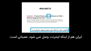 منتخب اخبار زور | سیزده اردیبهشت