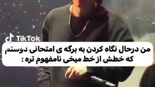 واییی خودمم