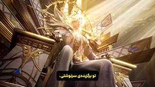 انیمیشن تاج و تخت مهر throne of seal قسمت 171