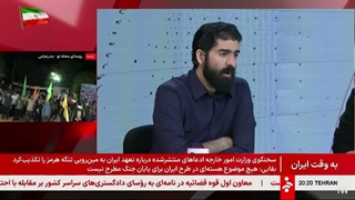 14050213: به وقت ایران: جنگ رمضان روز شصت و پنجم مقاومت - قسمت دوم