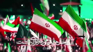 نماهنگ ایران امام حسین - جنگ رمضان 1405 دامغان - حسین سیب سرخی