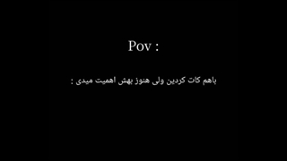 بحرفیم ؟