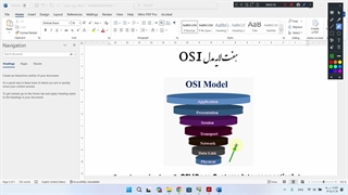 آموزش مدل OSI پودمان پنجم درس شبکه