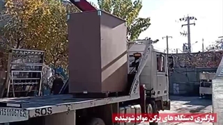 بارگیری دستگاه های پرکن مواد شوینده09157100071