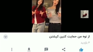 مرسییییییی ذوققققققق از حمایتیت پارمیس