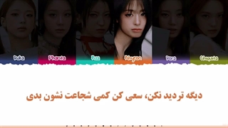 ترجمه اهنگ “I like it” از بیبی مانستر