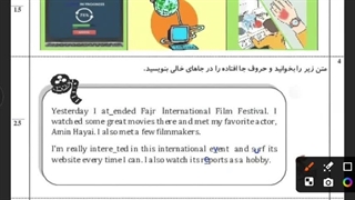 حل نمونه سوال درس ۵ و ۶ زبان انگلیسی نهم