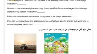 حل نمونه سوال درس ۶ زبان پایه هشتم