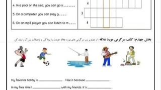 حل نمونه سوال درس ۷ زبان انگلیسی پایه هشتم