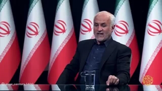 14050214: برنامه قرن جدید 32: مقاومت مخملی مردم ایران