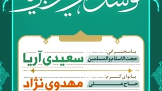 بنر دعای توسل با مداحی حاج_علی_مهدوی_نژاد ۱۴۰۵
