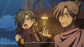 انیمه یونا دختری از سپیده دم Yona of the Dawn قسمت 17