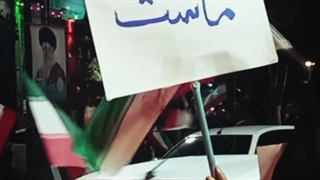 کلیپ حماسی حضور مردم