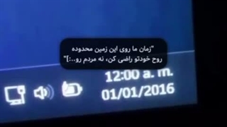زمان محدوده...