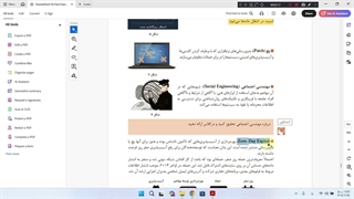 آموزش پودمان پنجم درس دانش فنی پایه دهم کامپیوتر