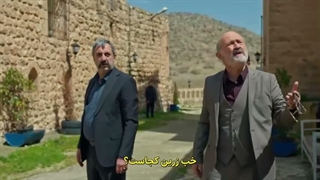 سریال شهر دور قسمت 60 با زیرنویس فارسی