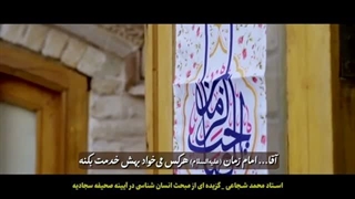 اشتباه استراتژیک در خدمت به امام زمان علیه السلام