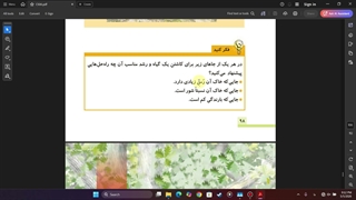 علوم