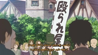 انیمه تناسخِ دنده‌-وار و مضحکِ من Megami "Isekai Tensei Nani ni Naritai desu ka" Ore "Yuusha no Rokkotsu de" قسمت 5