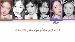 لیریک تمام آهنگ های آلبوم "چوم" از بیبی مانستر با زیرنویس فارسی | BABYMONSTER "CHOOM" Album lyrics video with Persian SUB