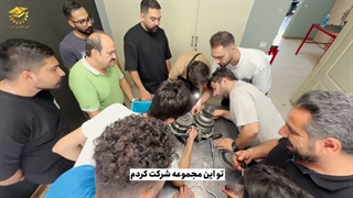 آموزش تعمیرات گیربکس اتوماتیک(نظر کارآموز دوره)