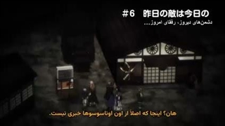 به عنوان یک ماشین فروش دوباره متولد شدم، حالا در سیاه_چال سرگردون هستم فصل سوم قسمت 6 240p-240p