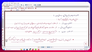 فیلم شماره 58 طیف جذبی هیدروژن اتمی و مدل بور