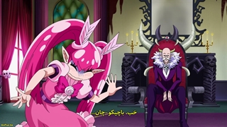 به مدرسه شیاطین خوش آمدی ایروما! Mairimashita! Iruma-kun فصل 3 قسمت 21 آخر با زیرنویس فارسی