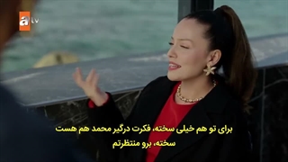 سریال چشمانش کاردانیز قسمت 8