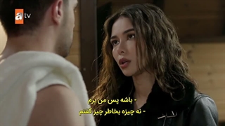سریال چشمانش کاردانیز قسمت 12