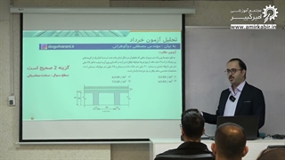ورکشاپ آزمون ورود به حرفه مهندسی عمران