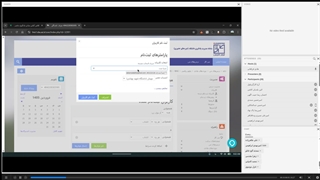 مبانی یادگیری ماشین دکتر فراهانی - قسمت 1