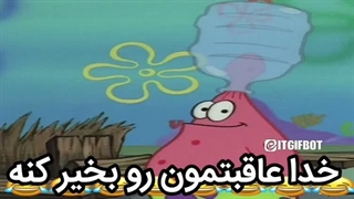 جان هرکی دوست دارین بازم گوگلو نبندین من نمیخوام دوباره الوده ی ذره‌بین بشم