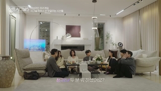 قسمت ۴ فصل پنج برنامه سیگنال قلب Heart Signal 2026 + زیرنویس‌فارسی
