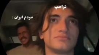 وقتی ترامپ میخواد جنگو تموم کنه: