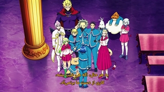 به مدرسه شیاطین خوش آمدی ایروما! Mairimashita! Iruma-kun فصل 4 قسمت 1 با زیرنویس فارسی