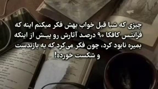 ولی اون بازنده نبود