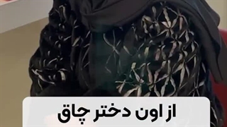 نتیجه فوق العاده بعد از عمل چاقی