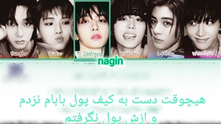 لیریک اهنگ dangerous از گروه boynextdoor