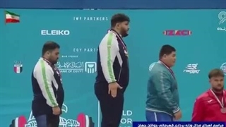 جوانان ایران قهرمان وزنه‌برداری جهان در جنگ رمضان و اهتزاز پرچم و نواختن سرود ایران